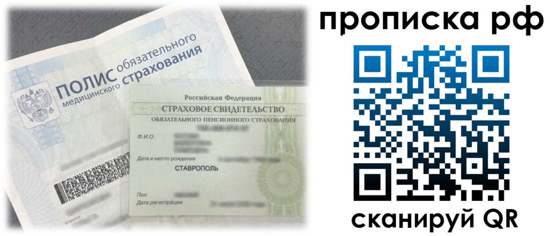 временная регистрация госуслуги в Волжске