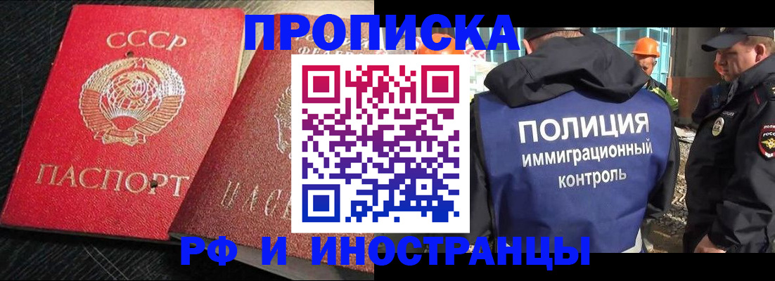 регистрация для школы в Волжске